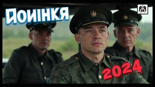 «ИЮНЬ 1941. ГОРОД В ОГНЕ | СУДЬБА МАЛЬЧИКА В ВОЙНЕ | ВОЕННАЯ ДРАМА ПО РЕАЛЬНЫМ СОБЫТИЯМ»