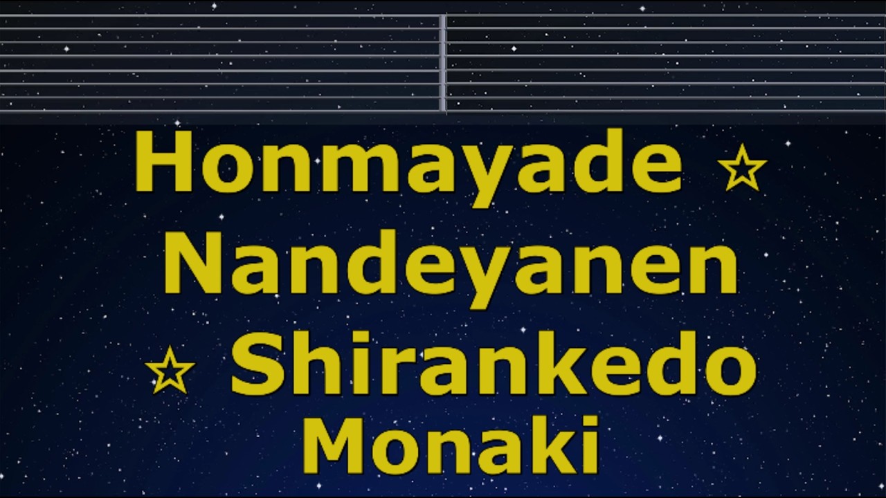 Karaoke♬ Honmayade ☆ Nandeyanen ☆ Shirankedo - Monaki【No Guide Melody】 Instrumental, Lyric Romanized