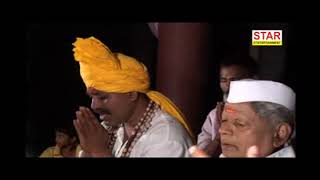 Star MJ - Mona Jadhav - Yedeshwarichi Aarti- Chandan Kambale