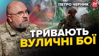 ЧЕРНИК: Що з “лінією Залужного”? Новий ПЛАН переговорів із РФ. Запеклі бої у Вовчанську