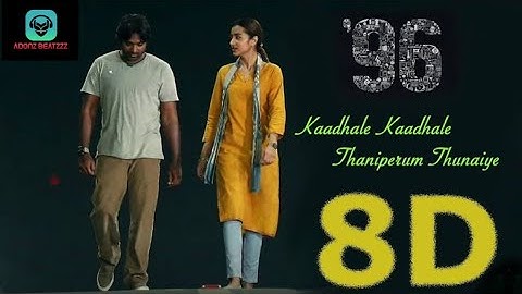 |Kadhale Kadhale| 96 Movie...|8D song |Vijay Sethupathi| Trisha...