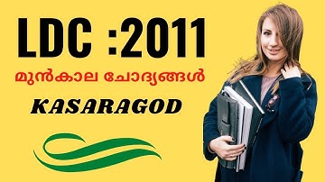 LDC Clerk Previous Year-2011 Questions and Answers in KASARAGOD [Audio]