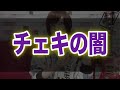 【バンギャ・オタクの養分】チェキについてちょっと言わせてもらっていいですか？