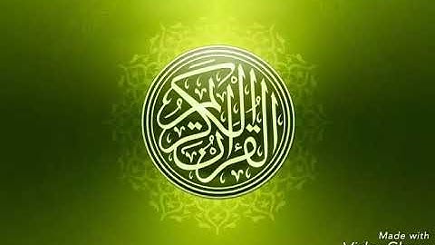 القارئ: سلمان العتيبي سورة التحريم