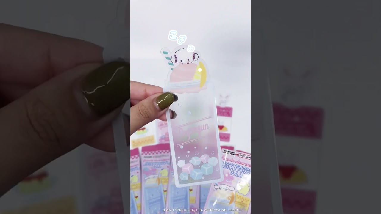 ブックマークコレクション サンリオキャラクターズ Vol.3 開封動画