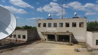 Заброшенная станция Инмарсат в Алтестово или подводная лодка в степях Украины