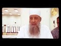 الشيخ أبو اسحاق الحويني اسرار الاستغفار