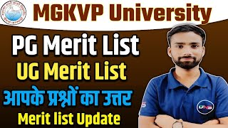 MGKVP UG &amp; PG Admission 2025 Latest Update | Counselling Date, Gate Pass, Merit list, Class, Hostel