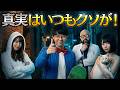 名探偵コナンっぽいけど全然名探偵じゃないヤツ。