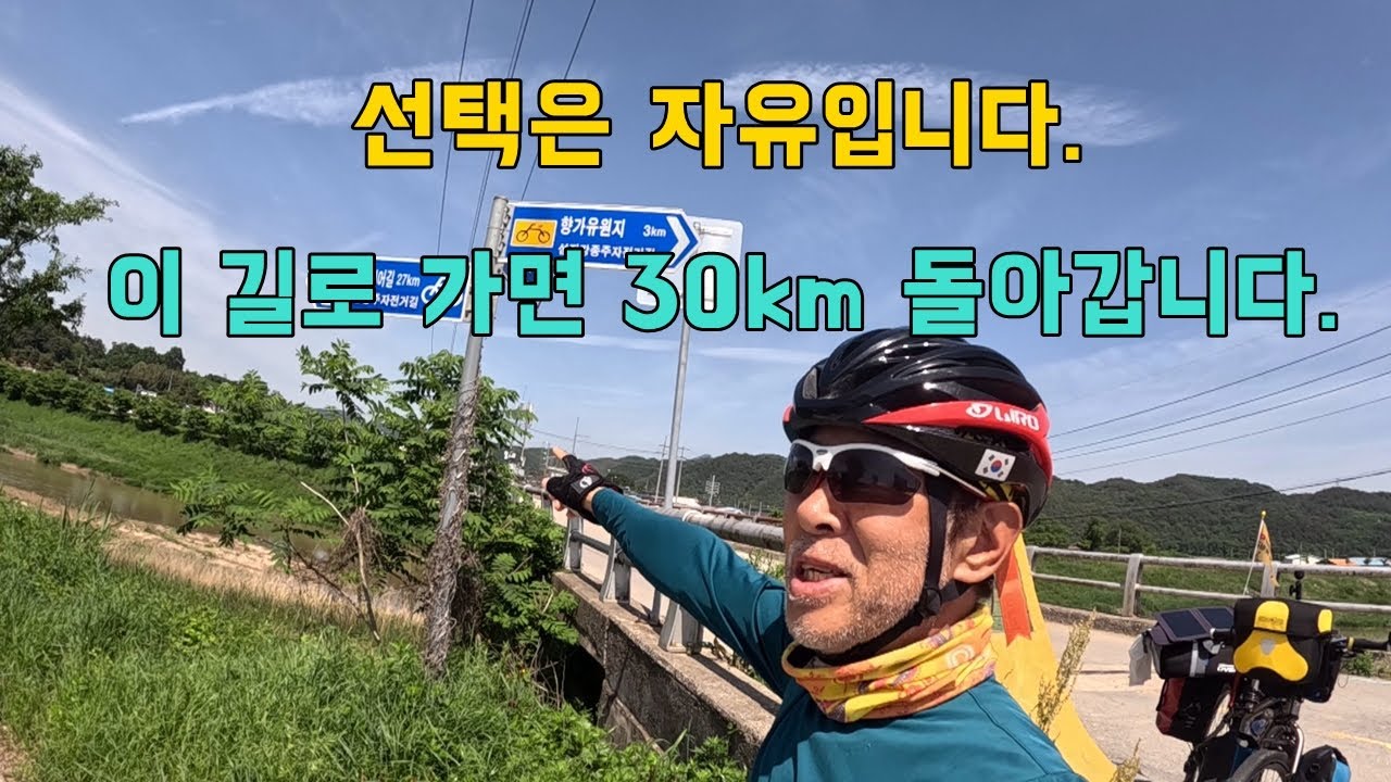 2025 섬진강 자전거길 종주 1박 2일간의 자캠 여행 풀버전 / 왕복구간 회피해서 이 길로 갔더니 30km 짧아진 루트 좋아