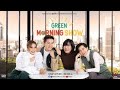 GREEN MORNING SHOW 6 ธ.ค. 66