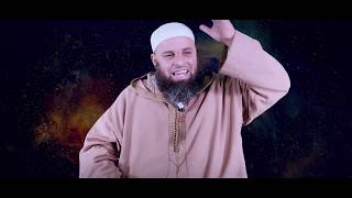 معذرة إلى ربكم | الشيخ عمر أبو عمار | الأمازيغية (HD)