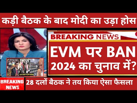 25 दिसंबर 2023 आज की बड़ी खबरें 