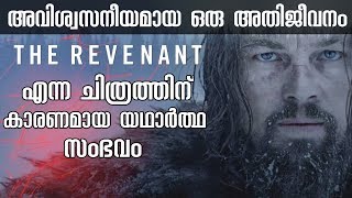 The Incredible True Story Of The Revenant’s Hugh Glass | Investigator | Hugh Glass the True Story|