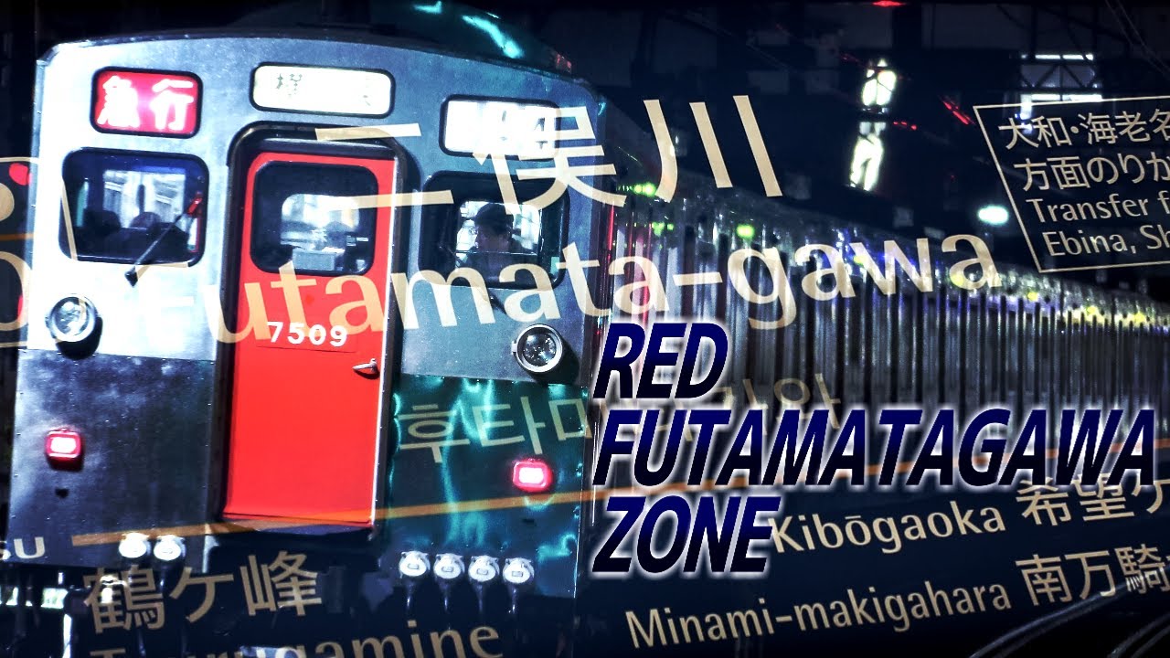 RED FUTAMATAGAWA ZONE