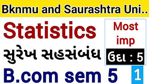 B.com sem 5 l Statistics l Gujarati medium l bknmu and Saurashtra University l colleges l ઉદા 5 (1)
