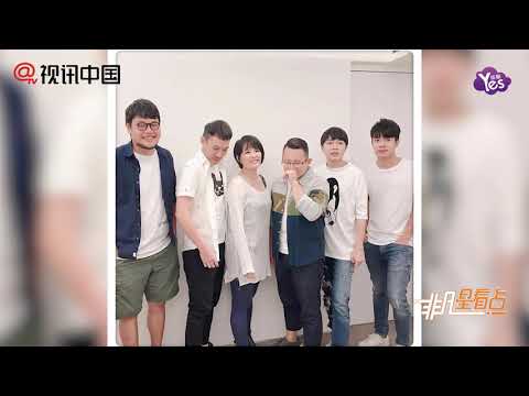 蘇打綠休團兩年首曬合照 全員亮相支援吳青峰