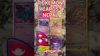 Pokemon Nepal #pokemonchannel #collectiblecards #pokemon #pokemoncards #pokemontcg