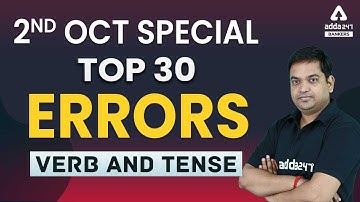 Top 30 Errors | Verb And Tense | English Special For All Banking Exam