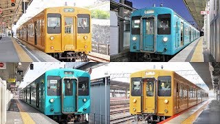 【総集編】 105系 国鉄型電車 発車集 / JR西日本