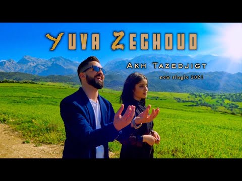 Video: Yuva