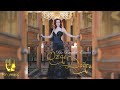 Özge Doğru - Özge Doğru - Yemen Türküsü - (Official Audio)