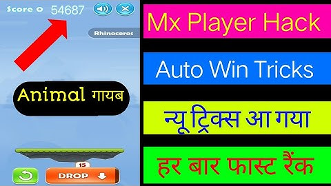 Animal Tower Game Fully Hack || Mx Player Game Hack || Automatic Score Hack || St Guruji ||