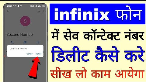 how to delete contact number in infinix phone।। infinix mobile me contact number delete kaise kare