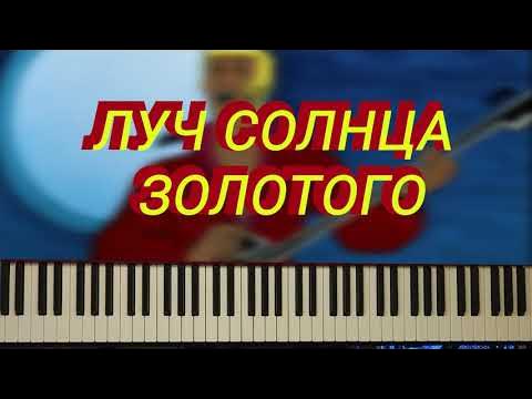 Лучом разбор