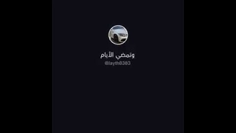 تلاوه مؤثره آية / الله لطيف بعباده