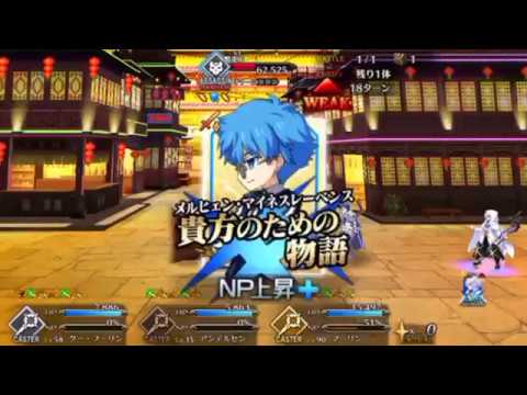 Fgo アンデルセン 宝具 Hans Christian Andersen S Noble Phantasm Youtube