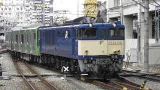2019年4月11日　山手線 新型車両E235系　東トウ 35編成 配給　9772レ　電気機関車EF64-1031牽引　高崎駅