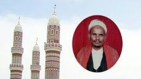 الشيخ القاري محمد حسين عامر سورة العلق اليمن