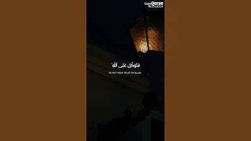 القارئ اسلام صبحي _سورة النمل #قرآن #اسلام_صبحي
