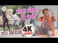 Mama bhagin ka super hit 4k     singerdharmendra nirmaliya