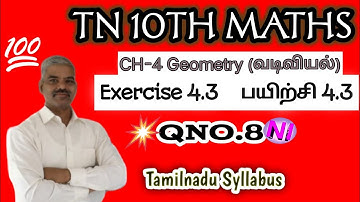 TN 10th maths exercise 4.3 Qno.8