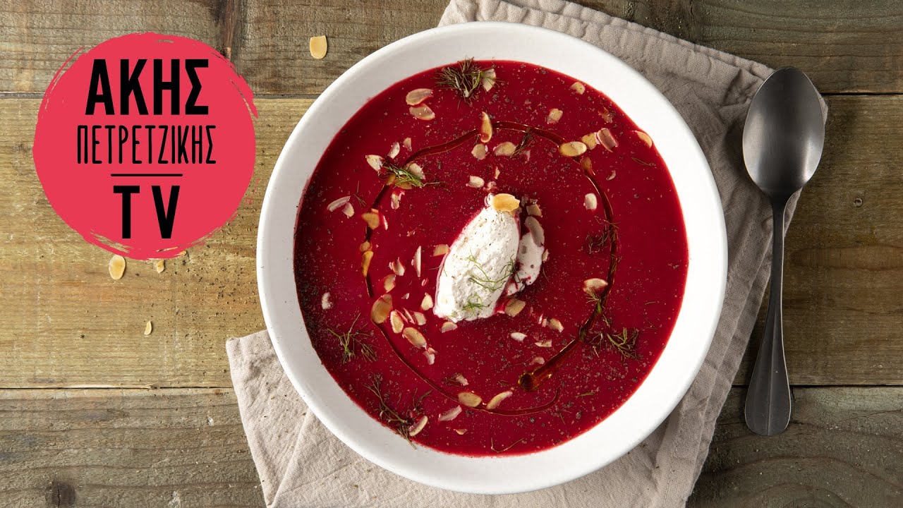 Βελουτέ σούπα με παντζάρι Επ. 20 | Kitchen Lab TV | Άκης Πετρετζίκης