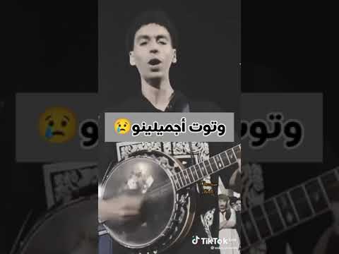 الفنان سعيد انازور يؤدي احد اشهر اغاني نجم الحوز محمد اوتحناوت غيكاد ايگا الزمان 