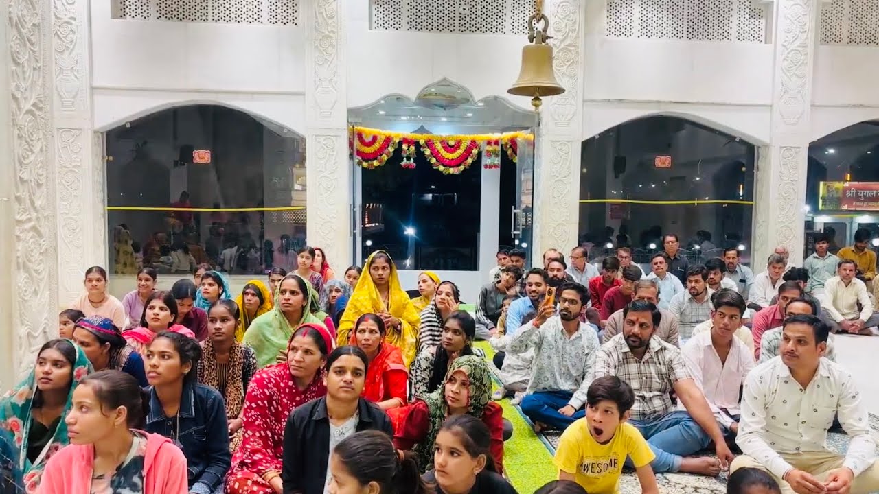 प्रतिदिन लाइव आरती दर्शन के लिए चैनल को सब्सक्राइब लाइक और शेयर करें राधे राधे 🙏