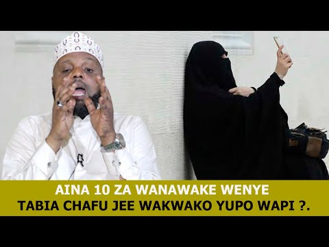 AINA 10 ZA WANAWAKE WENYE TABIA CHAFU JEE WAKWAKO YUPO WAPI SHEIKH OTHMAN MAALIM