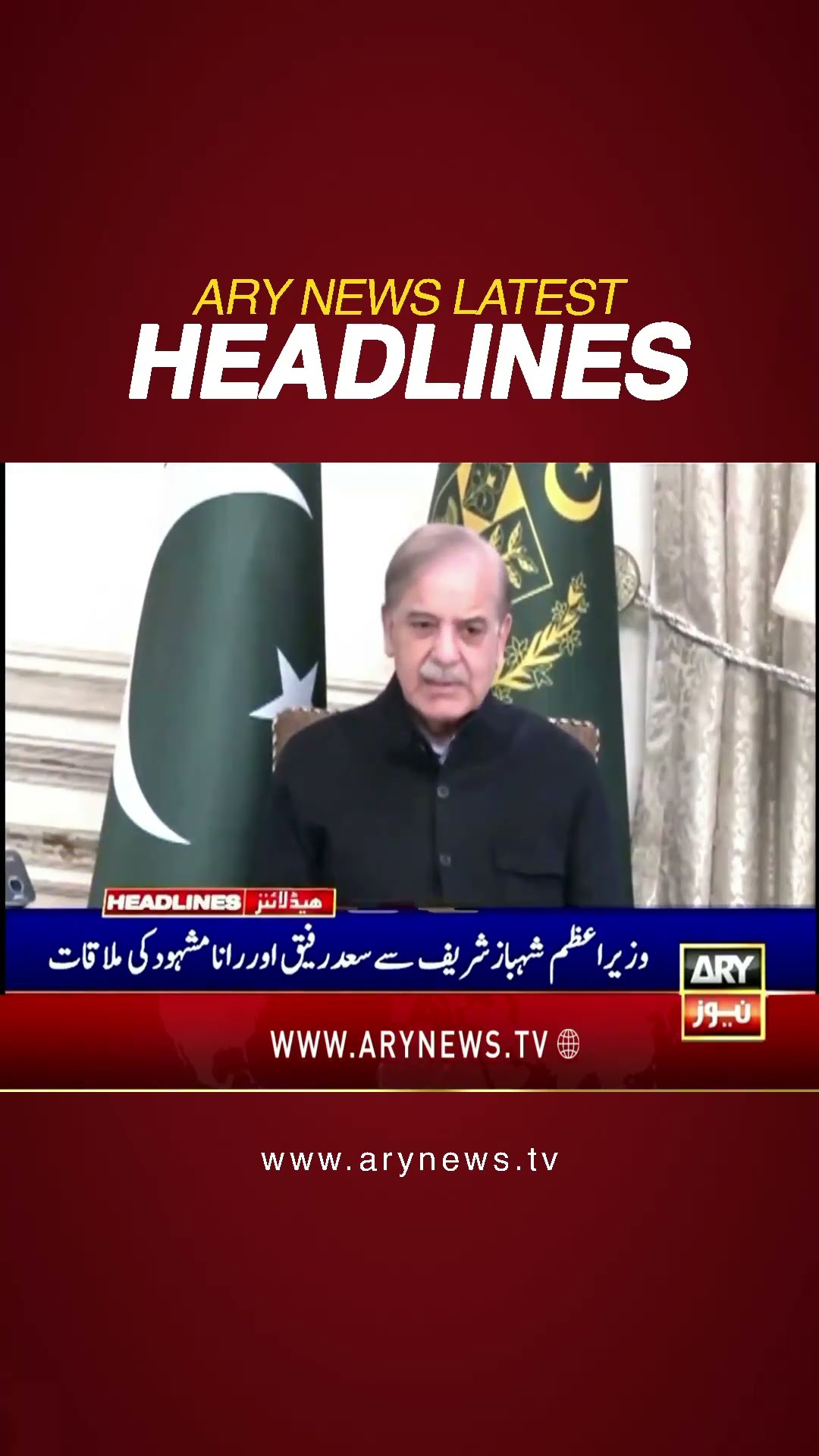#pmshehbazsharif #2amheadlines #PTI #imrankhan #aliamingandapur #karachi #bushrabibi