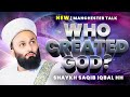 Who created god new talk  shaykh saqib iqbal hh manchester