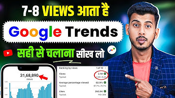 How to Use Google Trends for YouTube | Google Trends Keyword Research | Trending Topics on YouTube