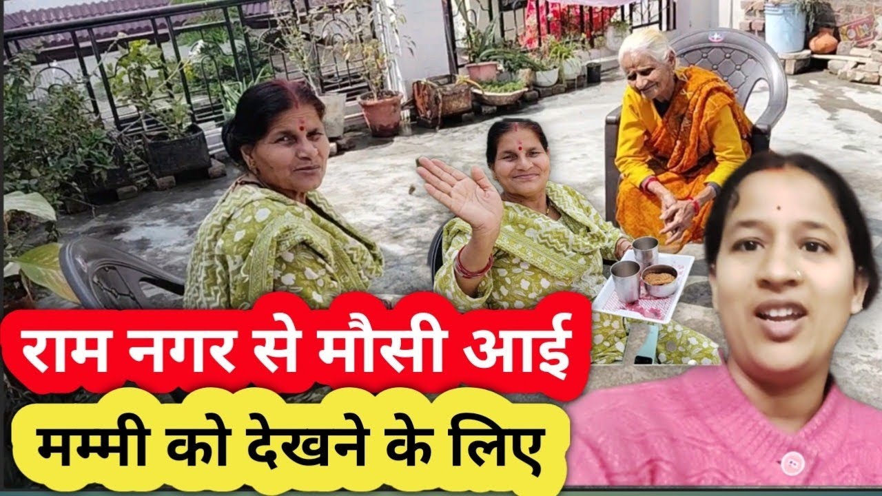 Ramnagar Se Mausi Aayi ❤️ Mummy Ko Dekhne | Family Vlog  @VanyaPandey001