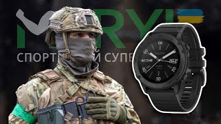 ЯКИЙ ГОДИННИК ОБРАТИ ВІЙСКОВОМУ? Garmin tactix delta