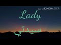 اغنية الانجليزية سيدتي( lady) الشهيرة مترجمة الي العربية