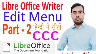 Libre Office Writer Edit Menu Part 2 | Learn Edit Menu in Writer. Libre Office Tutorial | CCC Exam