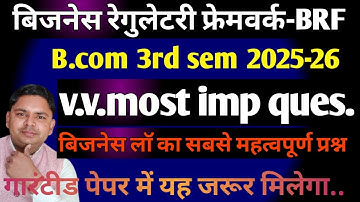 bcom 3rd sem | brf | business law | business regulatory frame work most imp question 2025-26