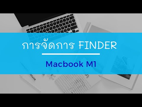 วีดีโอ: วิธีทำให้ไฟล์พร้อมใช้งานแบบออฟไลน์บน Google Drive บนพีซีหรือ Mac