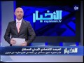 النشرة الاقتصادية 22-1-2015
